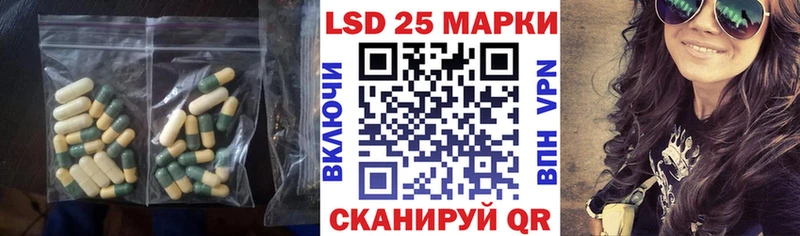 Лсд 25 экстази ecstasy  купить наркотик  Знаменск 
