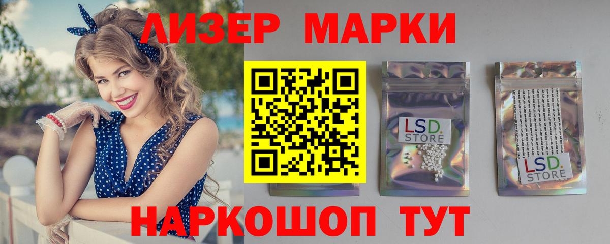 COCAIN  ГАШИШ  Вход с VPN  Знаменск  МЕФ  