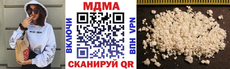 omg зеркало  Знаменск  MDMA молли 