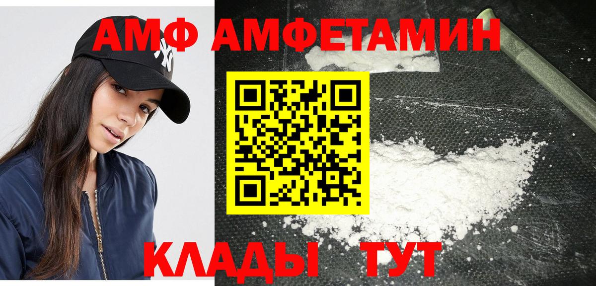 Метамфетамин кристалл Знаменск