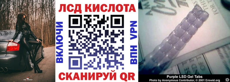 Марки 25I-NBOMe 1500мкг Знаменск