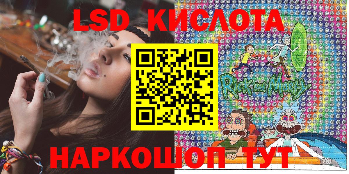 Наркотические марки 1,8мг Знаменск