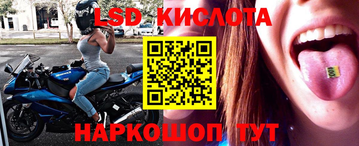 Знаменск  Марки 25I-NBOMe 1,8мг  Вход с VPN  Марки 25I-NBOMe 1,8мг 