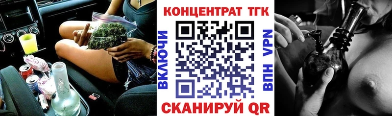 omg маркетплейс Знаменск ТГК жижа