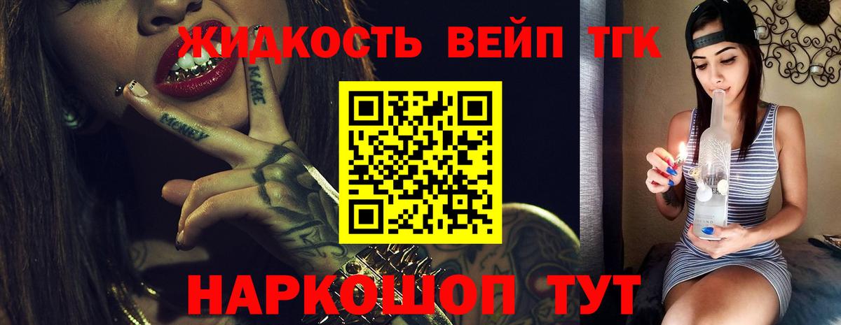Cocaine Знаменск