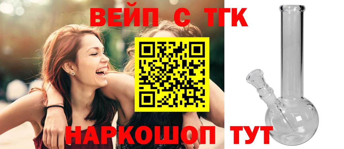 Дистиллят ТГК концентрат Знаменск