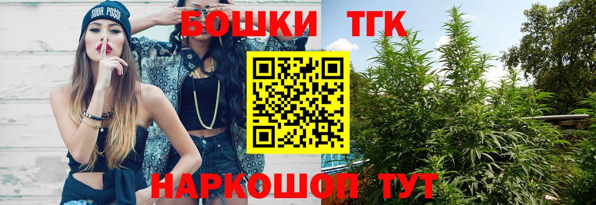 Каннабис тримм  Вход с VPN  Канабис конопля  Каннабис гибрид  Знаменск  Конопля семена 